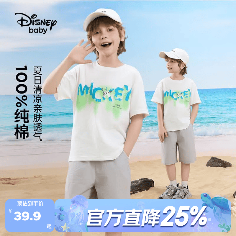 迪士尼（Disney）童装女童纯棉短袖t恤2026夏新款儿童时尚休闲T恤中大童圆领短袖t 本白4 130 高125-135cm重50-60斤