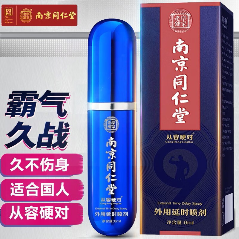 抢购限时,立省!最新价格走势全解析