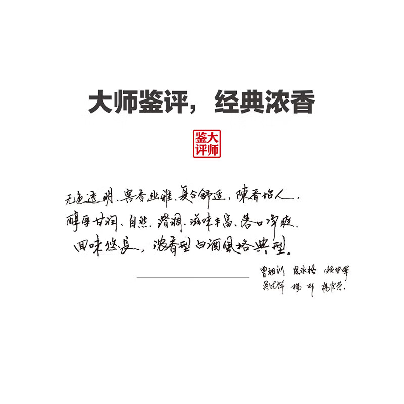 国之(GUOZHI)国之小酒 小壶酒 浓香型文创白酒 纯粮酒 国标优级 宴请送礼 52%vol 125mL 2瓶