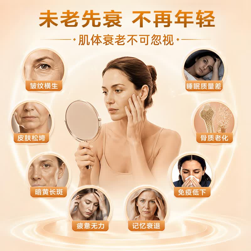 HEALYO希力欧进口CaAKG抗衰老保健品PQQ线粒体逆龄紧致肌肤延缓肌体衰老 【抗衰进阶】AKG抗衰 60粒*2瓶
