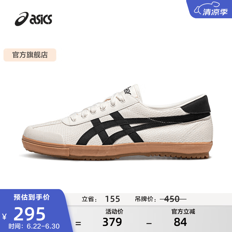 亚瑟士ASICS运动休闲鞋男鞋女鞋复古舒适百搭时尚运动鞋 TSG-110 白色/黑色 36