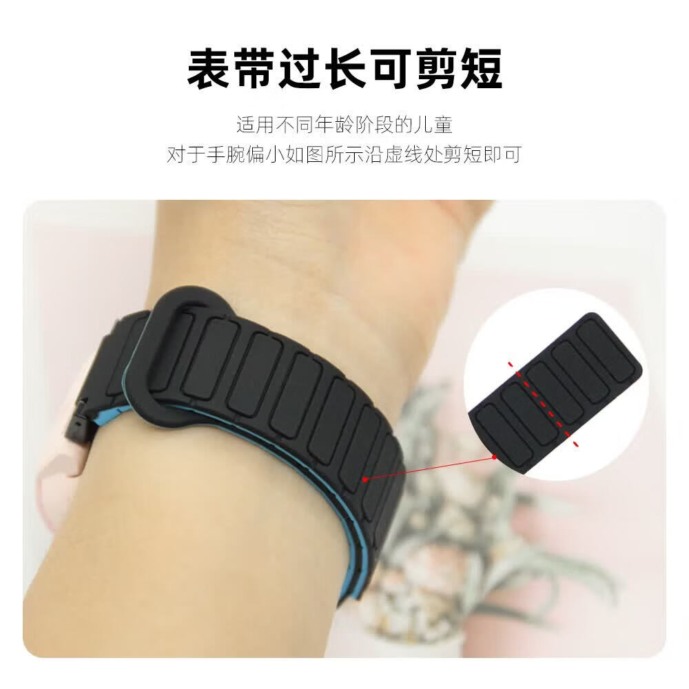 优智顺适用华为儿童电话手表表带x1/5x4x3x/4pro5pro/5xpro工字磁吸硅胶柔软舒适百搭配件多巴胺双色 紫粉表带【紫头】 适用华为儿童手表4Pro/5