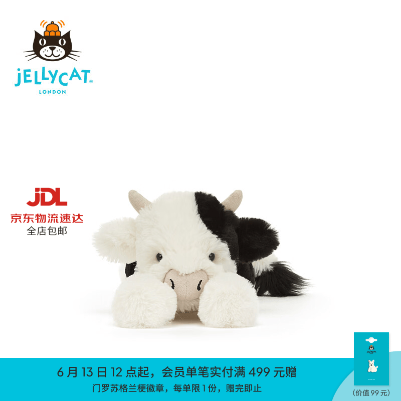 Jellycat史玛吉奶牛毛绒玩具娃娃玩偶公仔送礼生日礼物2026春夏新品 乳白色 Medium