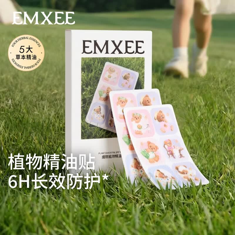 嫚熙（EMXEE）植物精油贴户外出游随身卡通贴纸室外防护神器旅行便携精油贴 精油贴 36贴 2盒 共72贴