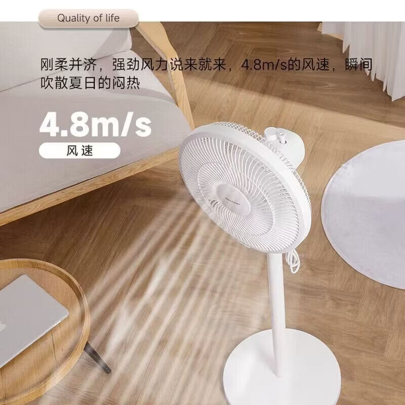 夏普（SHARP）空气循环扇电风扇家用循环对流低噪大风量净化落地扇摇头节能四季扇立式涡轮换气扇  PJ-CD203B
