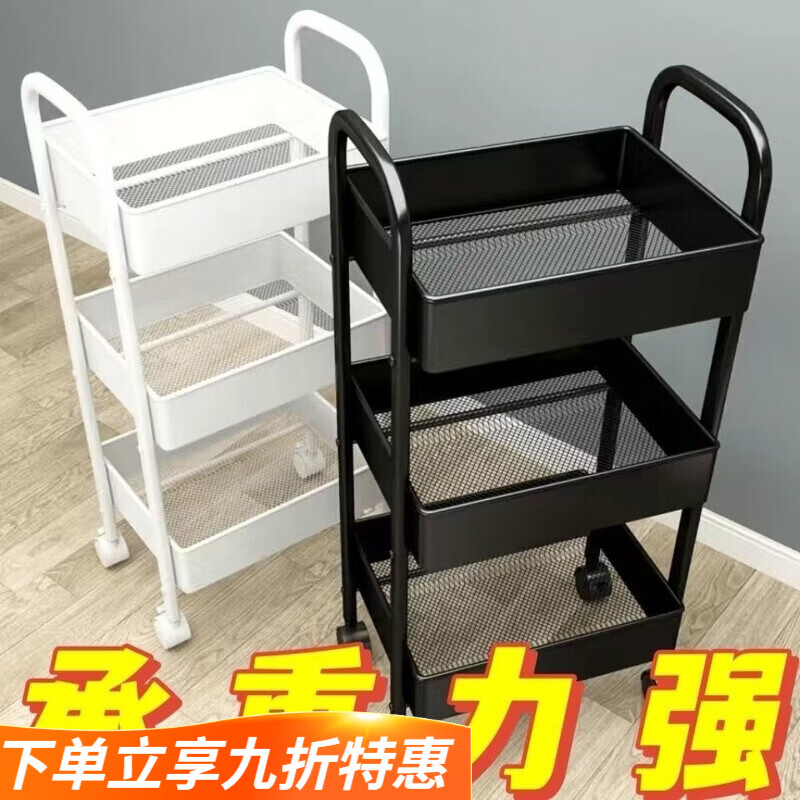 小推车置物架落地多层家用卧室婴儿移动零食厨房多功能储物收纳架 2层基础小号筐白色 限时3折【工厂清仓50件】