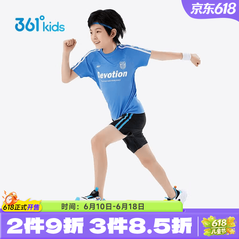 361°童装男童运动套装短袖T恤短裤2026年夏季新款中大童套装 马瑞蓝/经典黑 150 京东折扣/优惠券