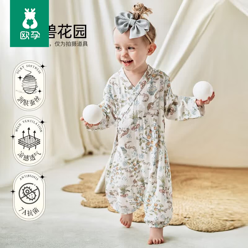 欧孕（OUYUN）婴儿连体衣夏季宝宝衣服薄款桑蚕丝和尚服长袖哈衣爬服空调服 独角兽花园【蚕丝竹棉-柔软透气 80cm