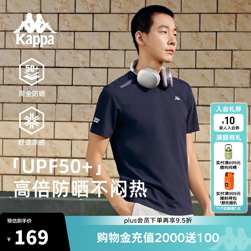 卡帕（Kappa）背靠背2026新款夏季男士短袖跑步运动t恤女半袖上衣男K0E32TD70D 暗夜蓝黑-906 XL （尺码推荐适合180/100A）