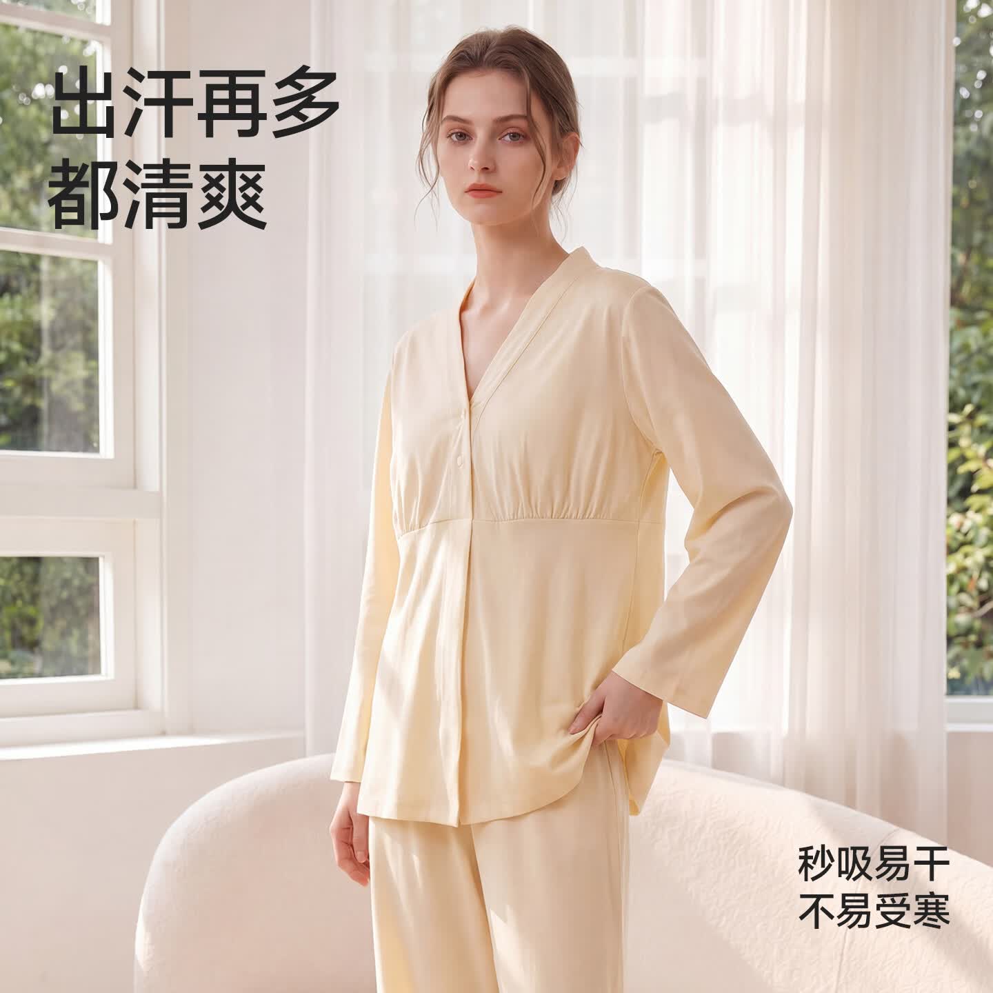 ROVO月子服孕妇睡衣套装可外穿产后哺乳衣夏季新款带胸垫 奶黄小屿【带杯垫】 XXXL