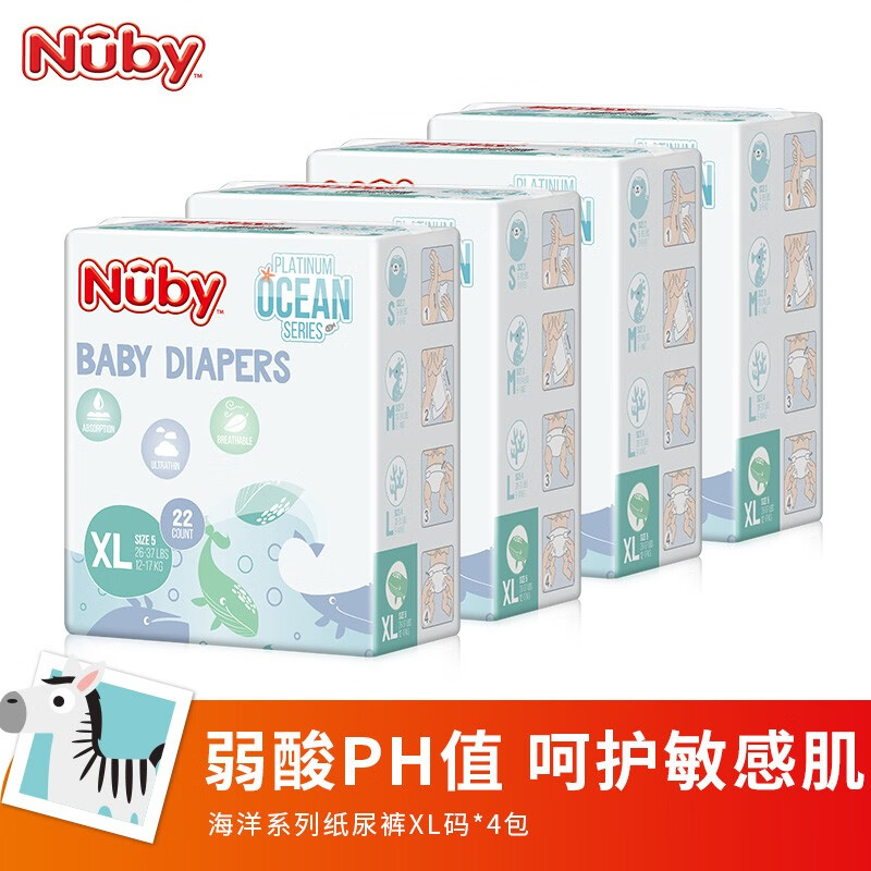 京东母婴玩具 2020-09-24 - 第21张 | 最新购物优惠券 京东母婴玩具 2020-09-24 - 第21张 | 最新购物优惠券