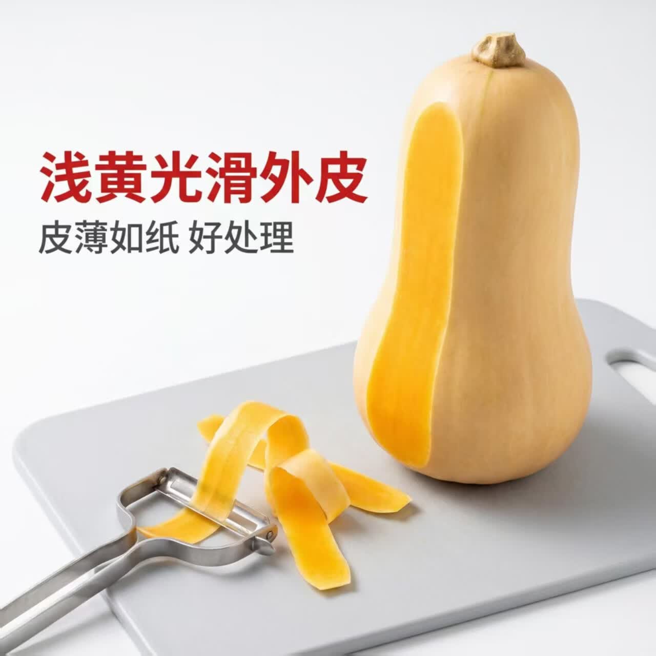 果鲜巢陕西秦岭奶油南瓜软糯香甜老南瓜新鲜蔬菜宝宝辅食代餐南瓜 软糯香甜 9斤 净重8.5斤
