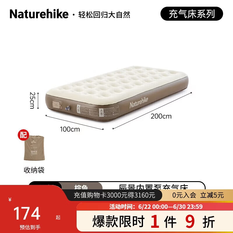 Naturehike挪客充气床垫自动气垫床打地铺家用户外露营充气床帐篷睡垫单人