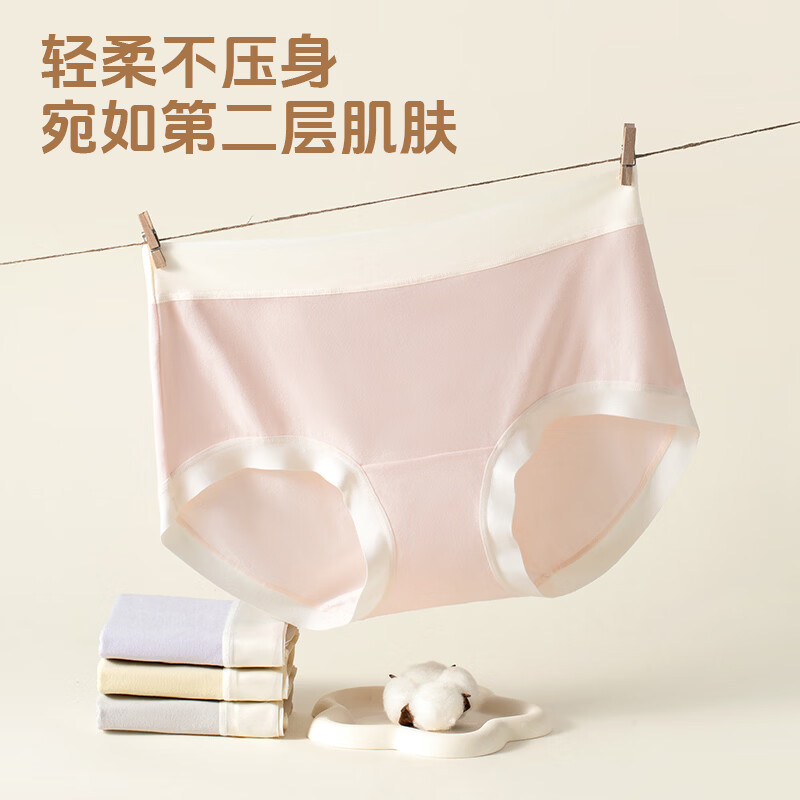 鸭鸭(YAYA)内裤女抗菌裆少女三角裤夏季薄款透气无痕女士短裤 婴儿蓝+珍珠灰+雪芽绿+腮红粉 XL