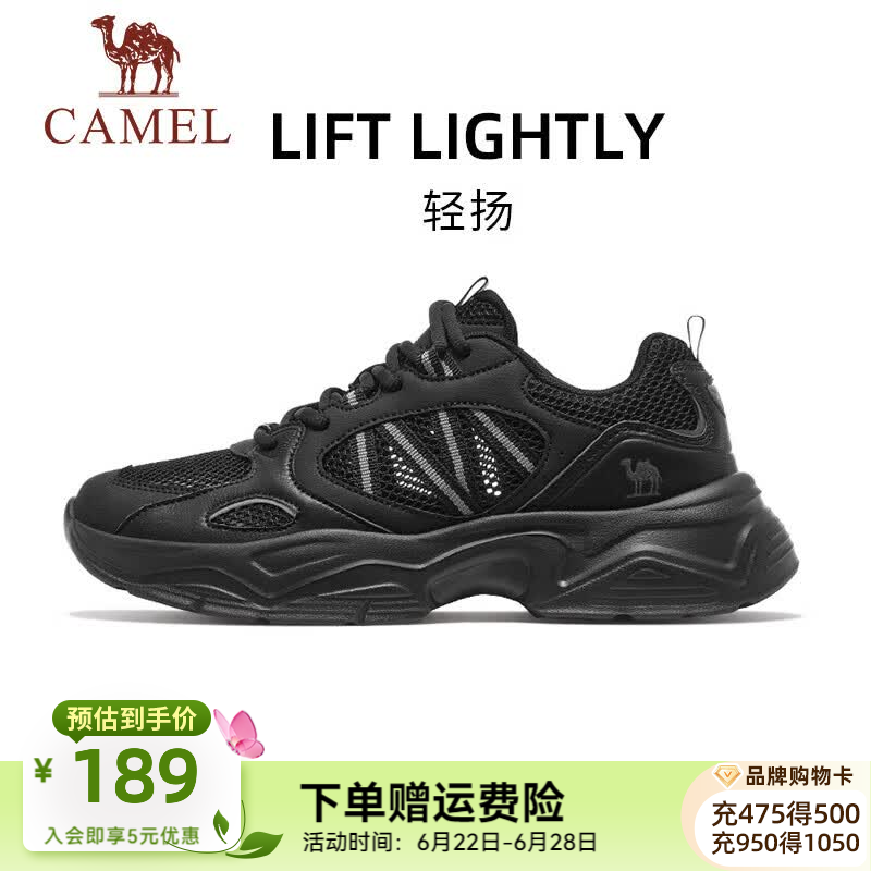 骆驼（CAMEL）轻扬运动鞋春夏男女鞋网面透气轻便休闲鞋增高复古老爹鞋 X15B608029，黑色 ，男 42