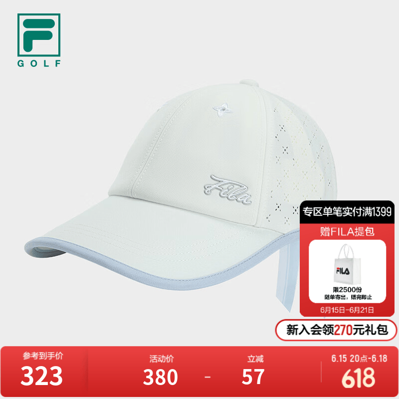FILA 斐乐官方女新款棒球帽高尔夫运动帽蝴蝶结遮阳帽日常防晒帽 玉石白-WT