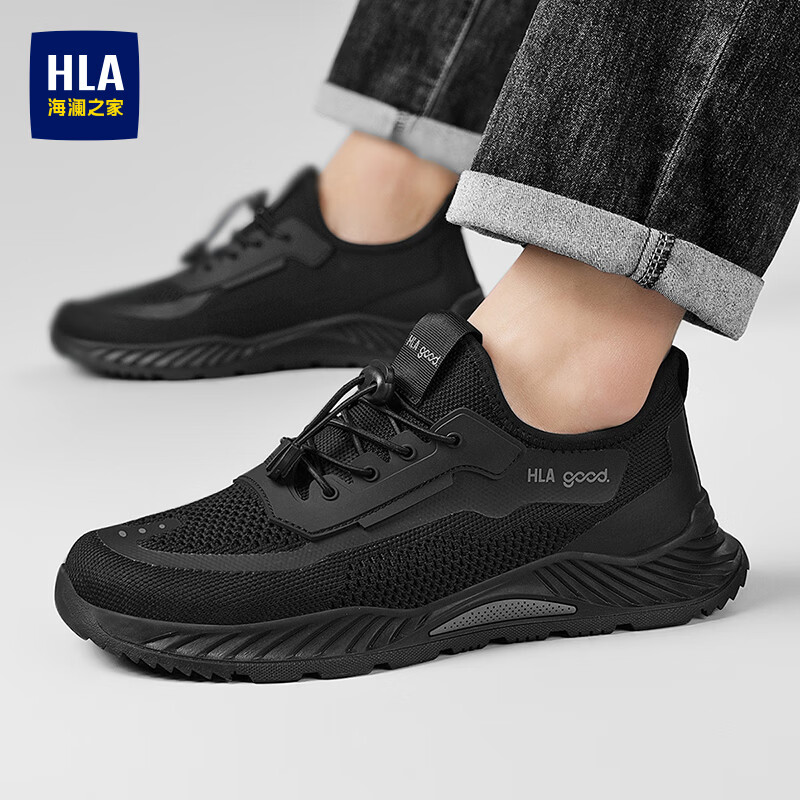 海澜之家（HLA）男鞋夏季2026新款运动休闲鞋网面跑步鞋透气防滑软底轻薄款鞋子男 黑色 42