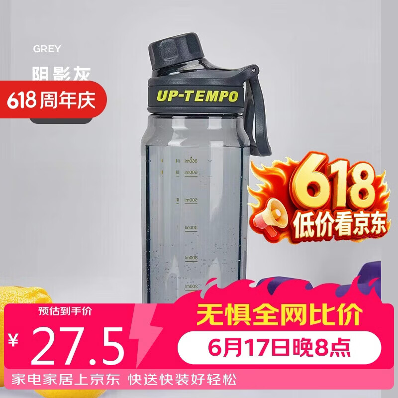 希乐（cille）塑料水杯大容量tritan夏季男女学生运动健身便携刻度茶水分离杯子