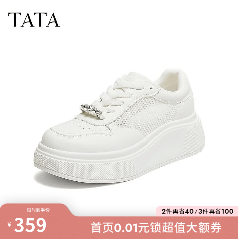 他她（TATA）女鞋2026夏季新款商场同款时尚休闲百搭厚底板鞋CPX01BM6 米白 36