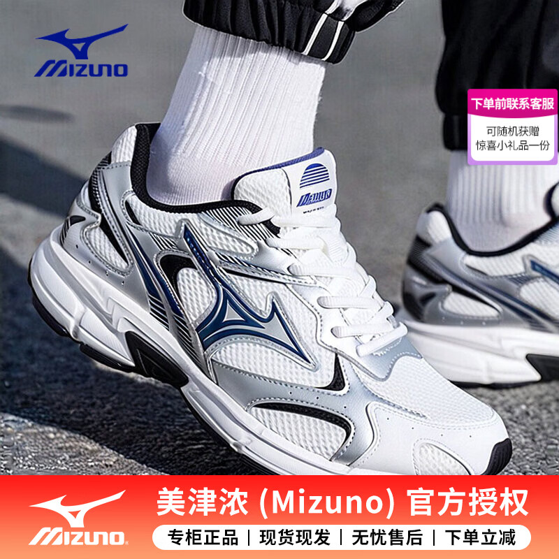 美津浓（MIZUNO）男鞋女鞋2026夏季新款SPEED 2K运动鞋健身训练缓震耐磨透气跑步鞋 D1GH2229-06 42