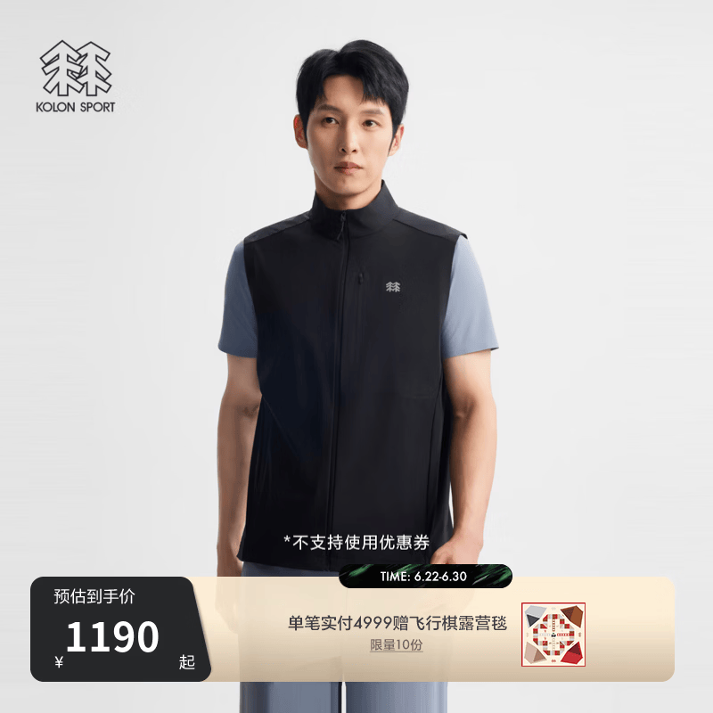 KOLON SPORT/可隆户外休闲衣 男士WINDFORCE休闲梭织马夹 LHVT6AN293-BK 黑色 L 175/96A