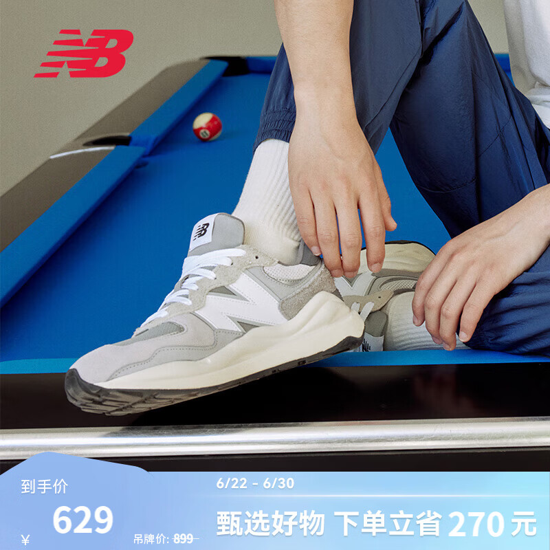 NEW BALANCE NB5740官方休闲鞋男鞋女鞋情侣舒适夏季透气拼接增高轻便运动鞋 灰色 M5740TA 40 (脚长25cm)