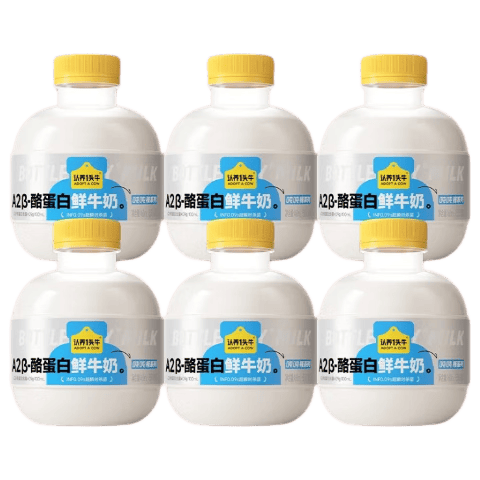 认养一头牛低温奶4.0蛋白高钙牛乳冷藏新鲜牛奶高钙牛乳 【超值爆款】4.0高钙牛乳