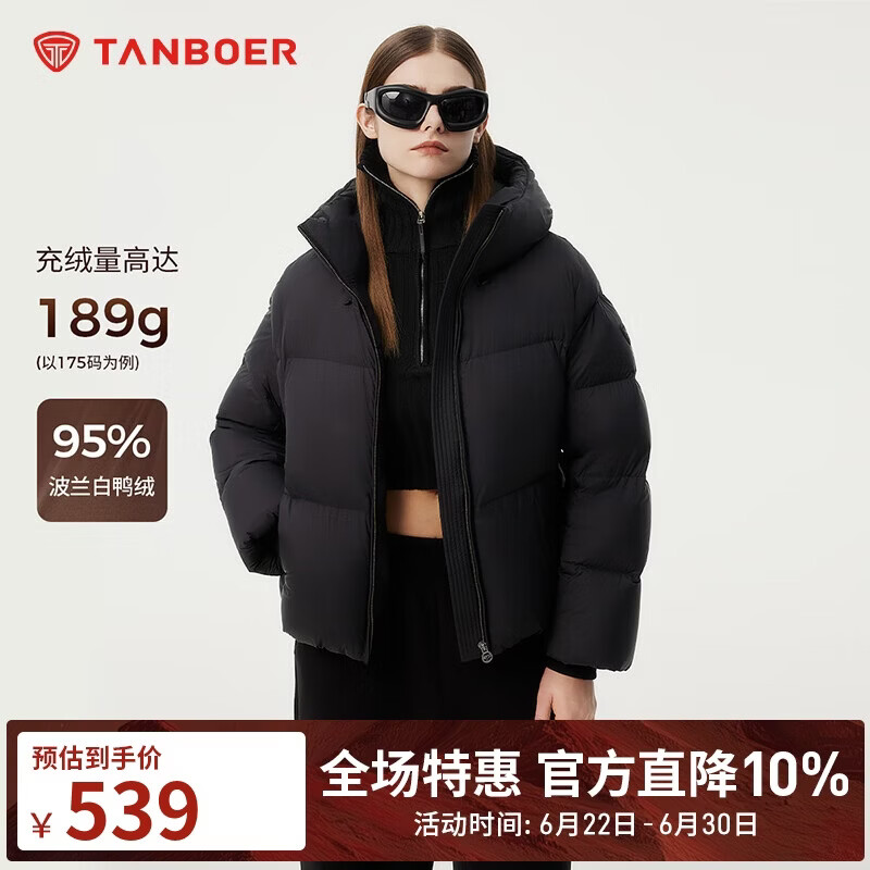 坦博尔羽绒服女短款连帽时尚小个子羽绒外套厚530336Z美拉德黑色165