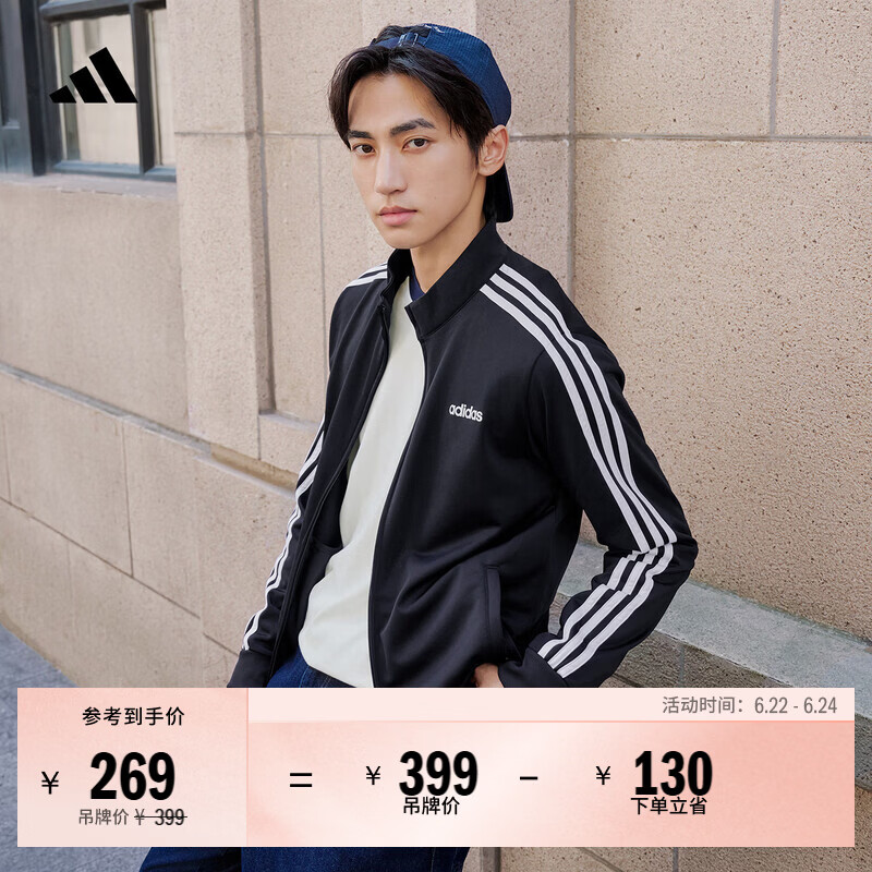 adidas休闲舒适三条纹立领夹克外套男装秋季阿迪达斯官方轻运动 黑色/白（推荐选大一码）   2XL  