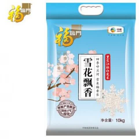 福临门雪花飘香大米香大米袋粳米东北大米中粮 福临门长粒香 共20斤