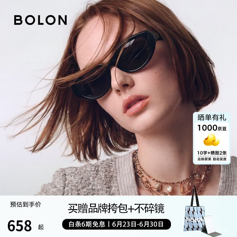 BOLON暴龙眼镜【杨紫同款】潮酷猫眼窄框墨镜女时尚太阳镜男防晒BL3308 【轻薄双升级】BL3308C10 亮黑镜框-偏光
