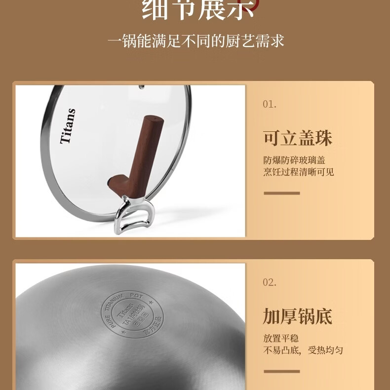 家用纯钛炒锅无涂层不粘锅家用炒锅纯钛大肚锅汤锅老人健康锅 银灰色 28cm TA1 纯钛材料 99.6% 纯钛大肚锅 28cm