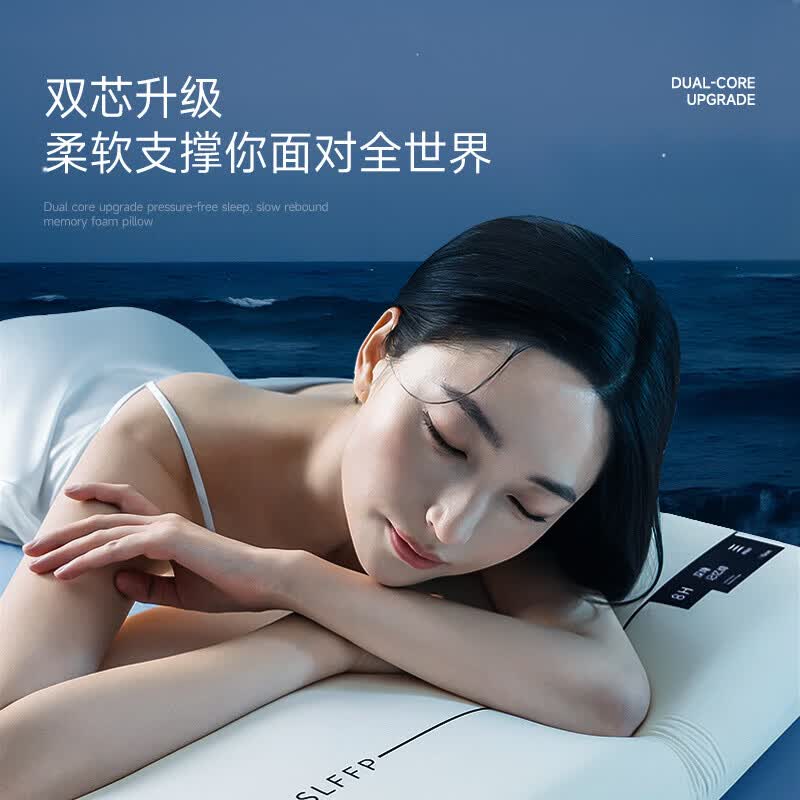 亚朵星球深睡枕Pro3.0护颈椎助睡眠双芯枕头侧睡慢回弹记忆棉枕芯枕头套 深睡枕pro3.0双芯枕蓝白 单只 10cm