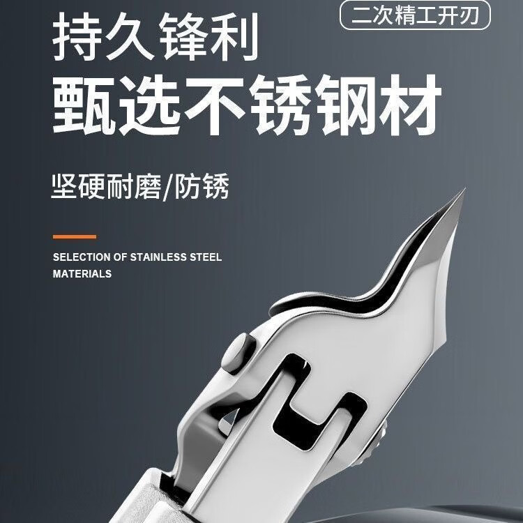 德国工艺甲沟专用指甲刀2026新款单个鹰嘴钳灰指甲剪刀修脚原工具 【超尖斜口】爱心柄—指甲钳银色