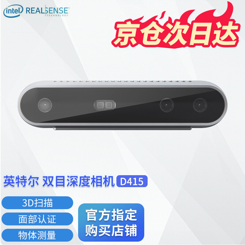 数码相机商品的历史价格查询|数码相机价格走势图