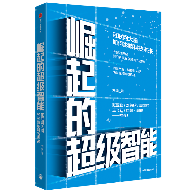 2023年iPhone最新价格走势揭秘：涨还是跌？