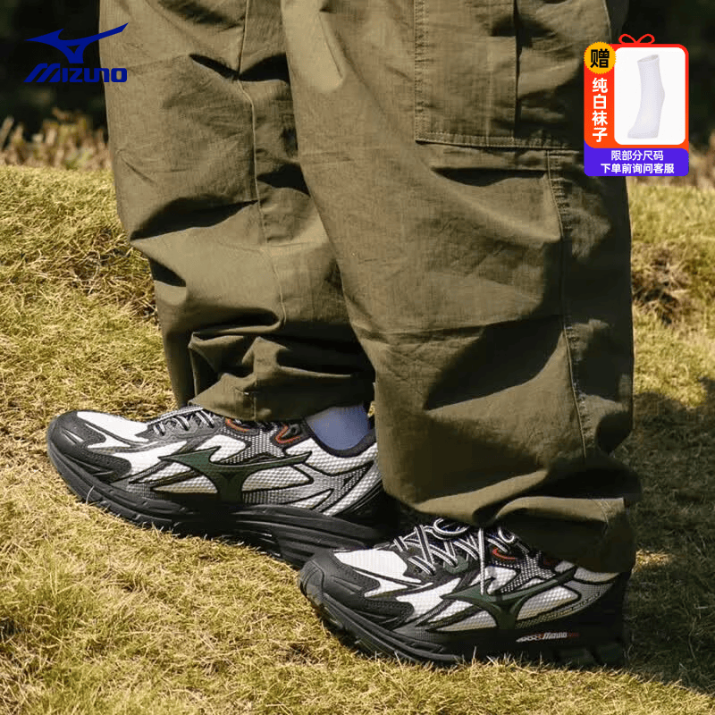 美津浓（MIZUNO）男鞋女鞋 26夏季新款运动跑鞋户外健身训练舒适透气缓震跑步鞋 【HALO MIX】旷野绿 36.5