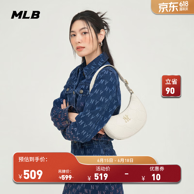 MLB官方 暗纹老花时尚斜挎可调节单肩包26春夏新款CRMD7 纽约洋基队/花灰乳白色 均码