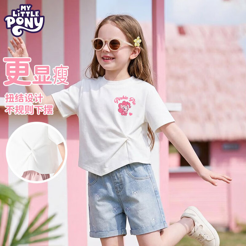 小马宝莉女童短袖t恤夏季2026新款儿童不规则时尚上衣女孩百搭童装 白 发带萍琪X 【版型偏小，建议拍大一码】 130