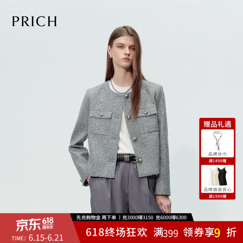 PRICH时尚优雅小香风花纱肌理西装2026春季新款直身廓形短外套女 17深灰色 M 165