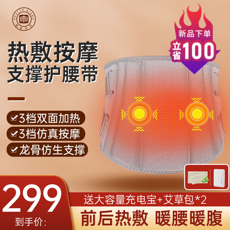 从过去5年的价格走势看,如何在有限的预算内购买你梦寐以求的家用电器?