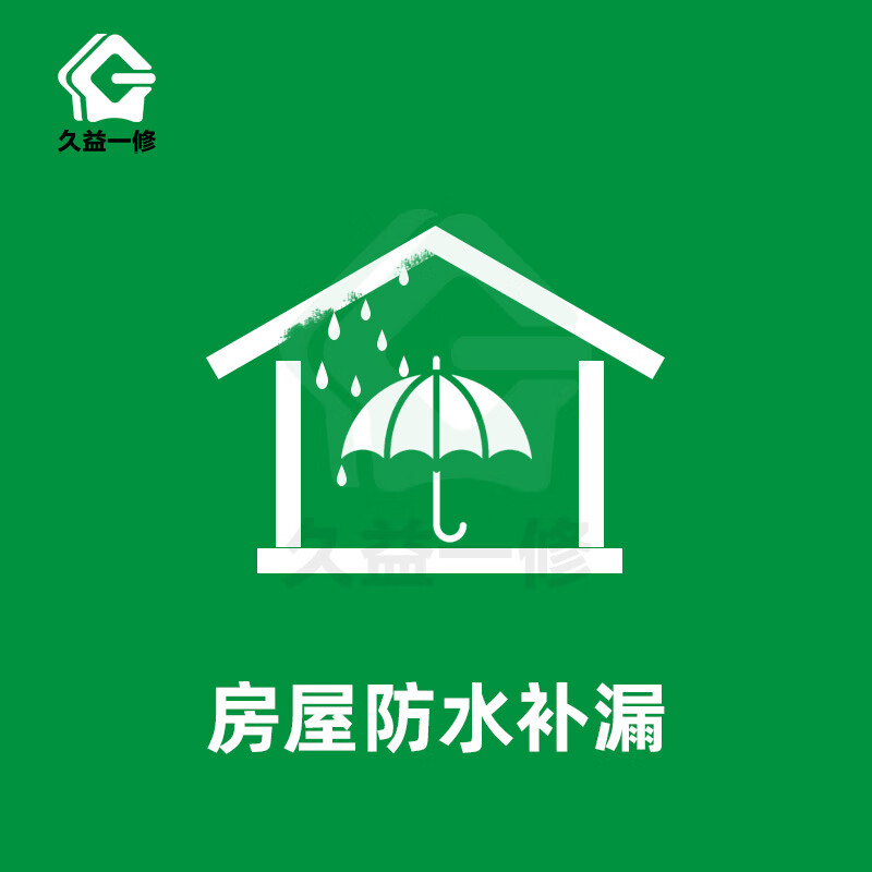 JD安装维修价格走势|安装维修价格历史