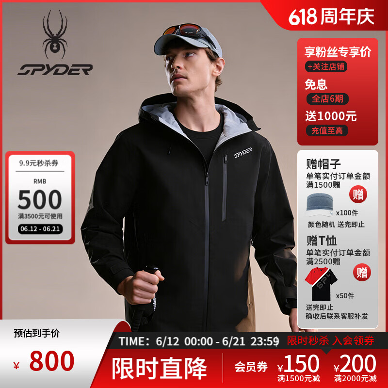 SPYDER蜘蛛秋冬男MOUNTAIN LIFE耐磨防风防水夹克冲锋衣外套24EF161M 黑色 XXL