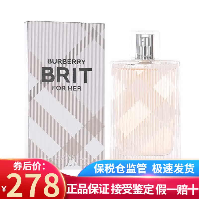 博柏利（BURBERRY）节日生日礼物Brit英伦风格男士香水持久新老包装随机巴宝莉 英伦风格女士香水100ml