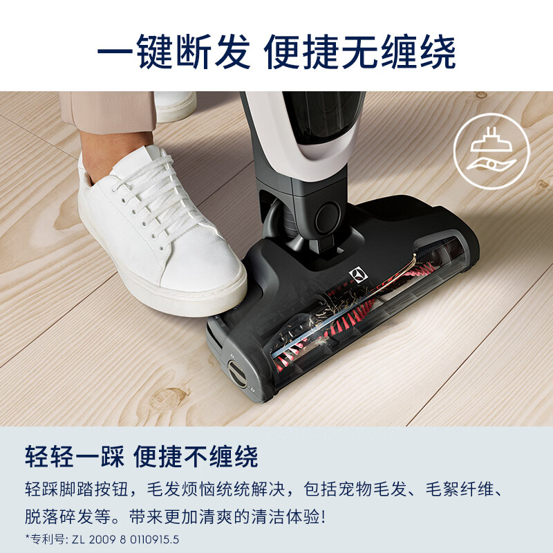 伊莱克斯（Electrolux）伊莱克斯轻量手持无线吸尘器家用大功率随手吸沙丁白Q6