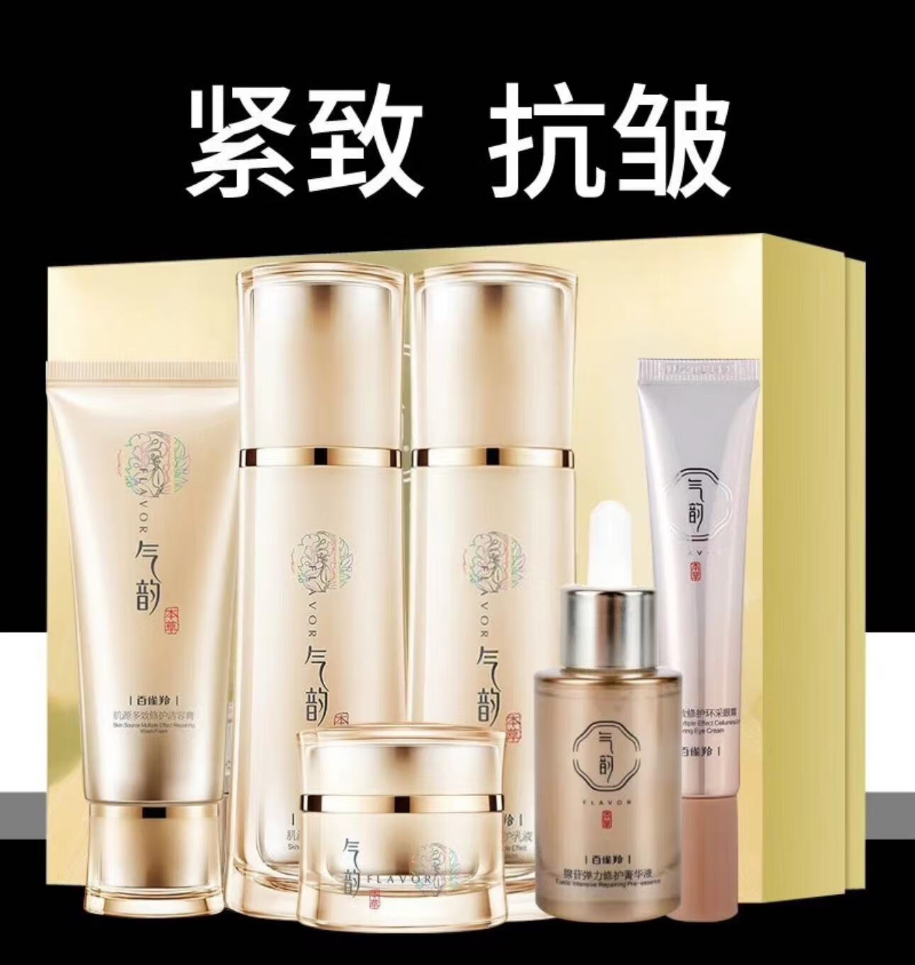 アテネ 全身導入美容液 85mL ATHENE(アテネ)全身導入美容液