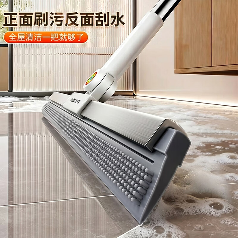 佳帮手双面魔术扫把刮水神器浴室卫生间地面刮水刷地板保洁专用 【包邮】30cm丨扫刮刷合一丨双面刮水器 1把