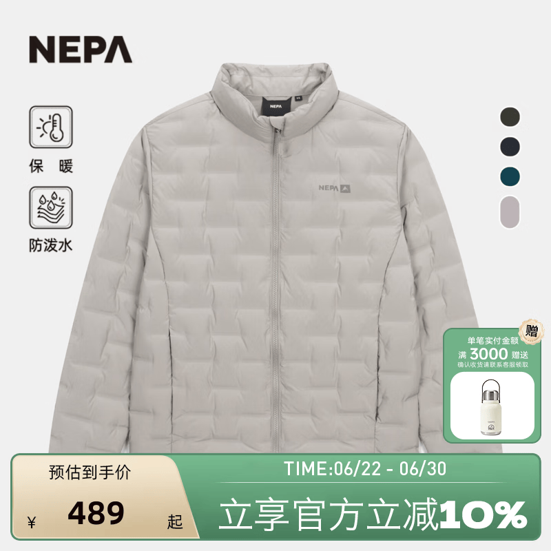 NEPA耐葩24秋冬新品男士保暖防风防泼水羽绒服CK72020 灰褐色D19 2XL 185/104A(115)