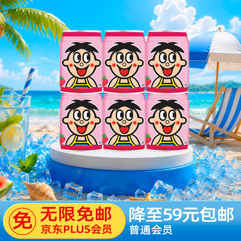 旺旺O泡果奶味饮料 245ml*6罐 草莓味
