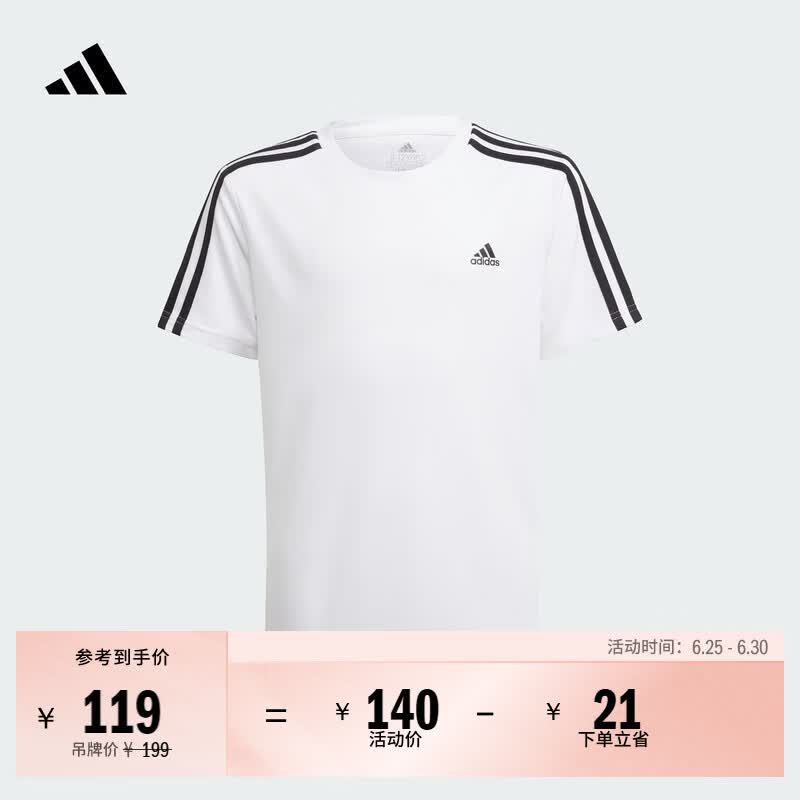 adidas男儿童速干三条纹舒适圆领休闲短袖T恤夏季阿迪达斯轻运动   白/黑色   152